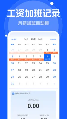 ����Զ�����2026���°汾v1.0.0 ��׿��