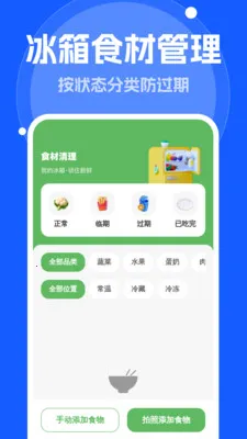 ����Զ�����2026���°汾v1.0.0 ��׿��