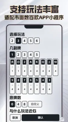 ���߼�����v4.3.1 ��׿��