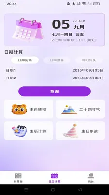 ����������������v1.0.0 ��׿��