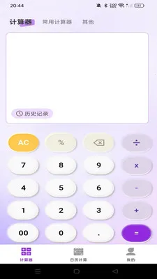 ����������������v1.0.0 ��׿��
