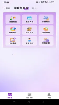 ����������������v1.0.0 ��׿��