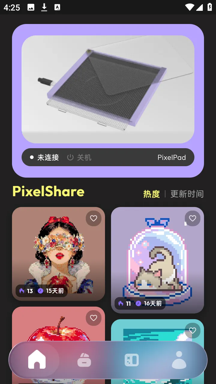 PixelPad2026���°汾v1.3.1 �ֻ���
