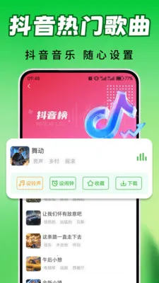 ȫ��������v2.0.03.00 �ֻ���