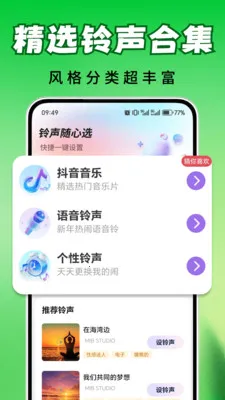 ȫ��������v2.0.03.00 �ֻ���