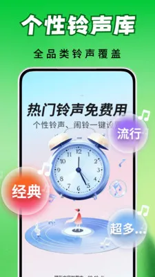 ȫ��������v2.0.03.00 �ֻ���
