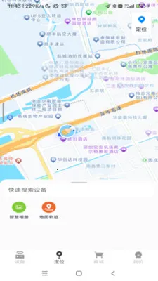 ���������豸��������2026�ٷ����°汾v1.0.49 �ֻ���