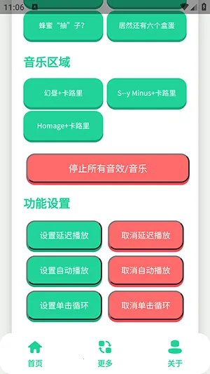 小品一家人语音盒2026最新版本
