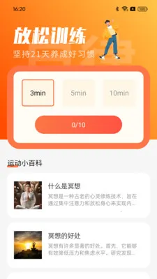��·���ֽ�2026���°汾v1.0.0 ��׿��