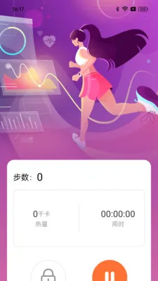 ��·���ֽ�2026���°汾v1.0.0 ��׿��