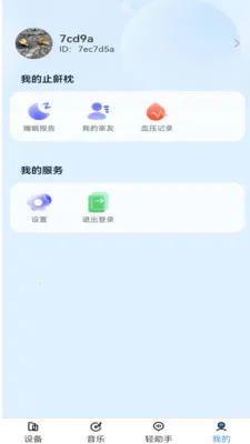 ����������v1.3.2 �ֻ���