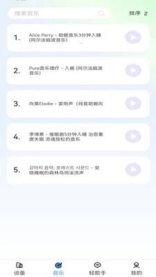 ����������v1.3.2 �ֻ���