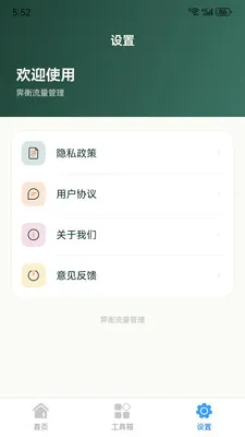 ������������2026�ٷ����°汾v1.0.0 ��׿��