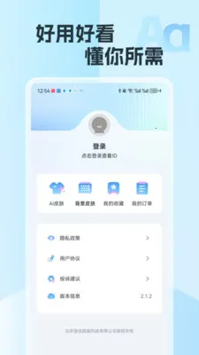 �������뷨2026���°汾v2.15 �ֻ���