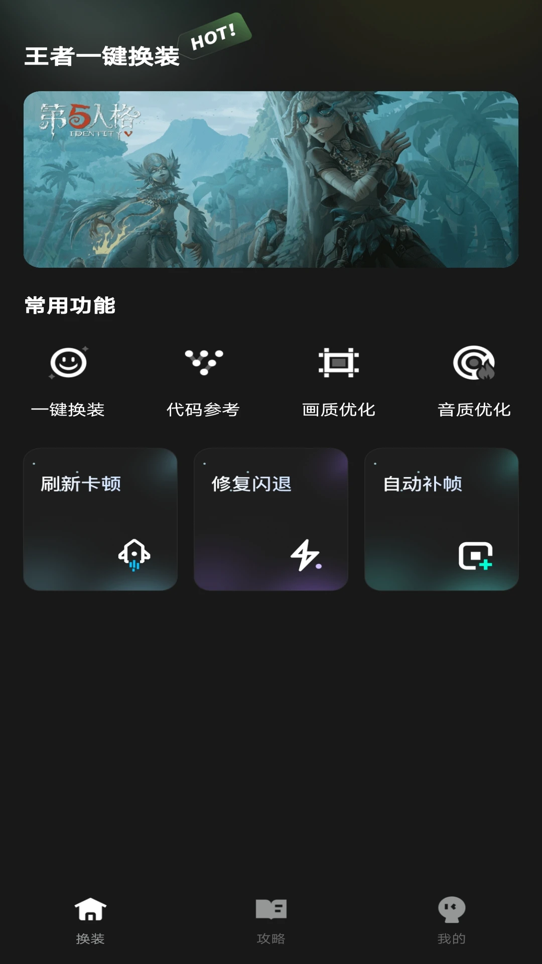 ����һ����װv1.0.1 ��׿��