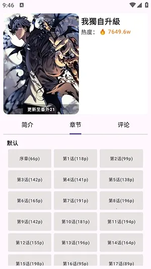 Manhuagui4a漫画2026最新版本 Manhuagui4a漫画2026最新版本