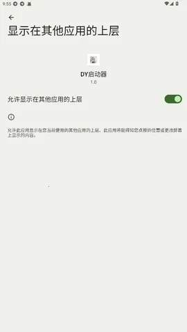 DY������v1.0 �ֻ���
