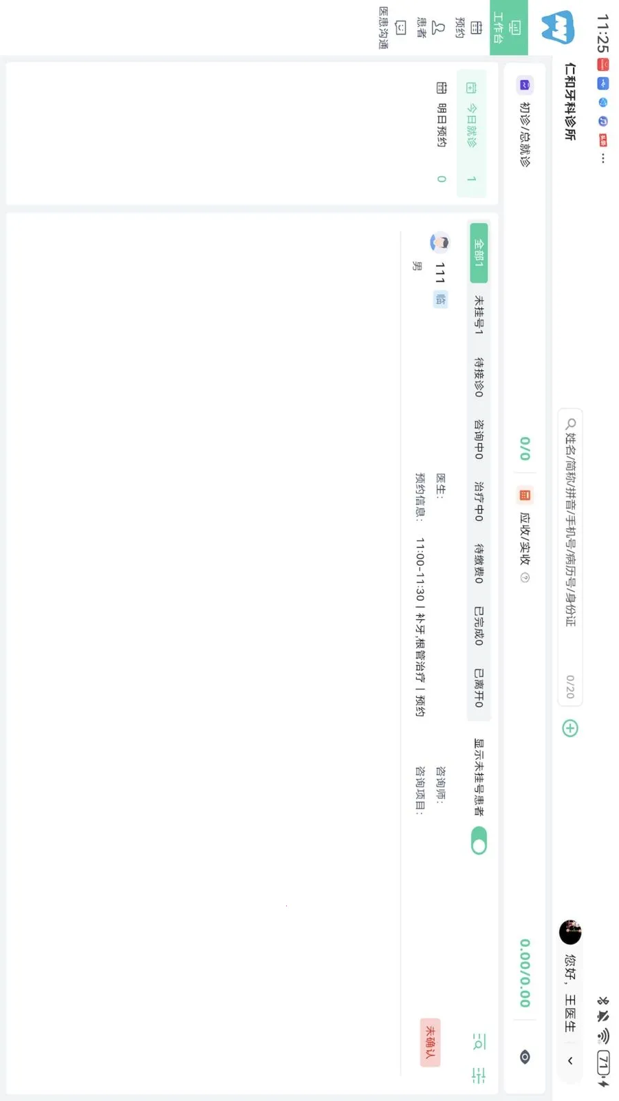 ��������HD�����ֻ���v1.0.0 �ֻ���