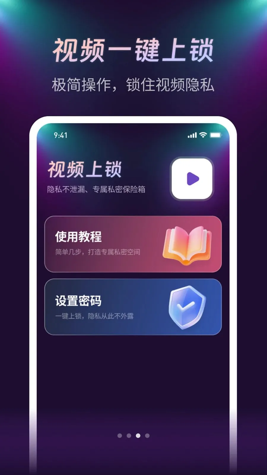 ����ҹ��������v1.0.1 ��׿��