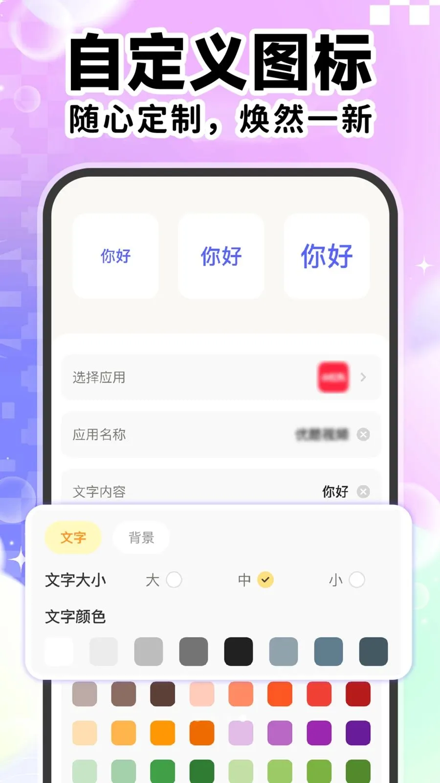 ��ݸ���ͼ������2026���°汾v1.0.1 ��׿��