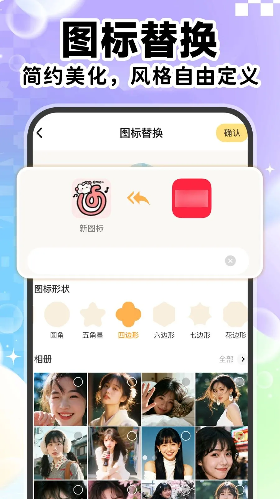 ��ݸ���ͼ������2026���°汾v1.0.1 ��׿��