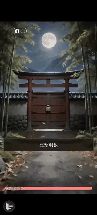 糟糕我被女忍包围了22026最新版本 糟糕我被女忍包围了22026最新版本