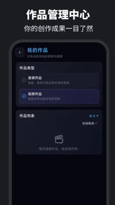 伴奏提取Audio音乐制作最新手机版 伴奏提取Audio音乐制作最新手机版