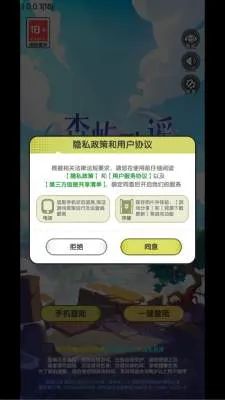 ɭ���ҥ�����ֻ���v1.0.0.1 �ֻ���