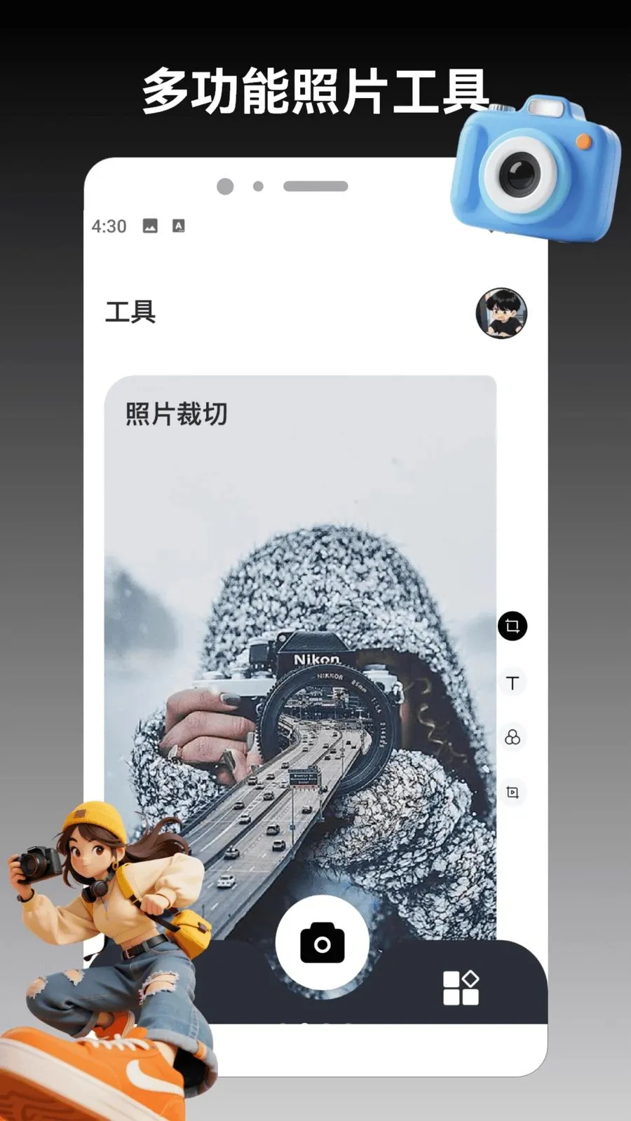 ColorMov1.3 �ֻ���