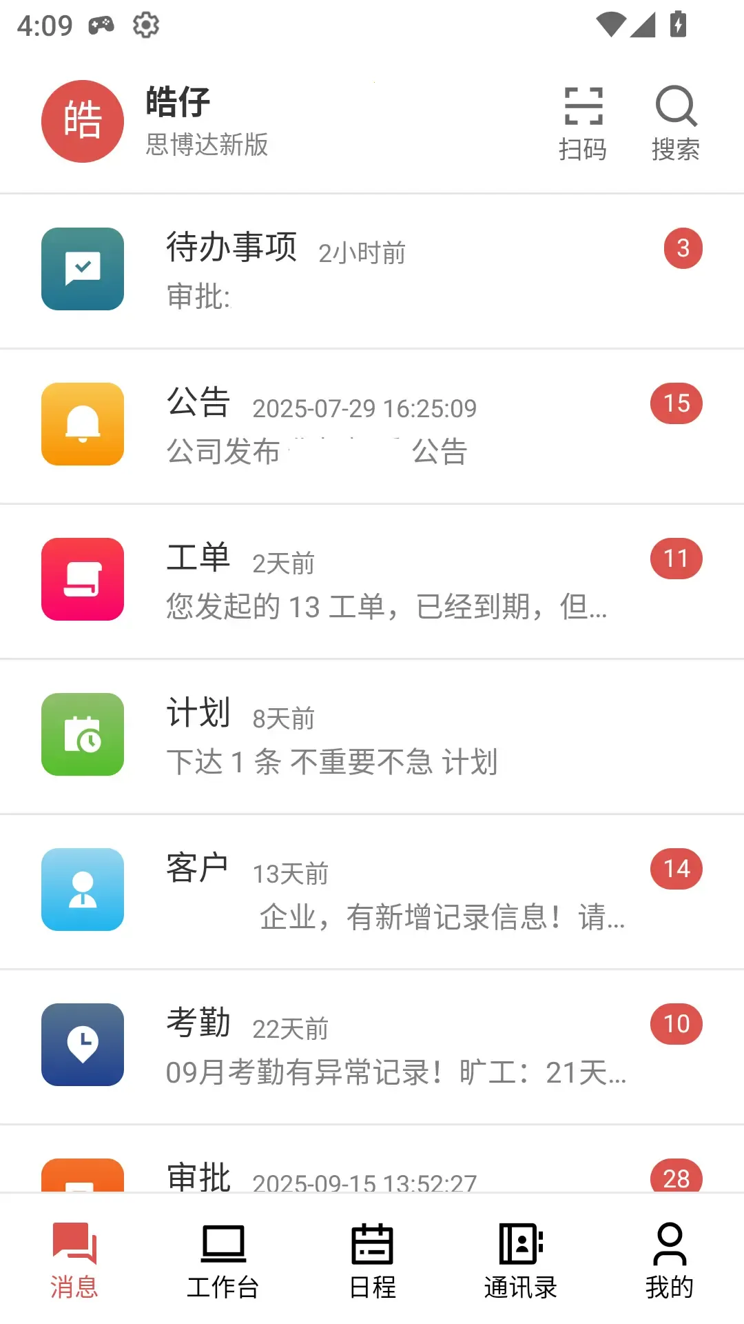 ��г����V22026���°汾v1.0.32 ��׿��
