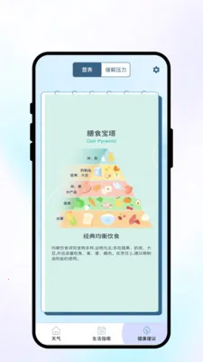 �紨������v1.0.1 ��׿��
