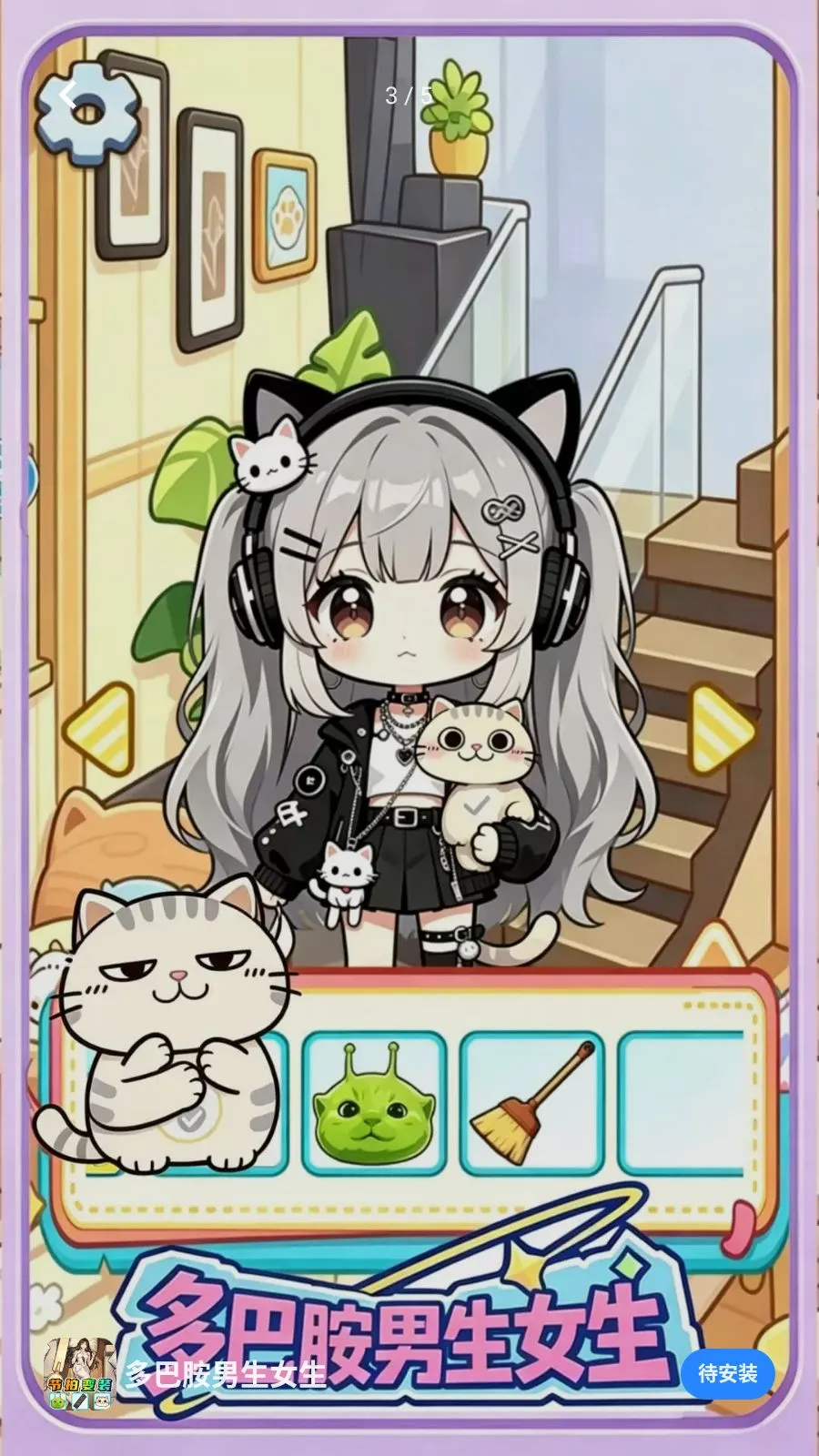 ��Ͱ�����Ů�������ֻ���v1.0 �ֻ���