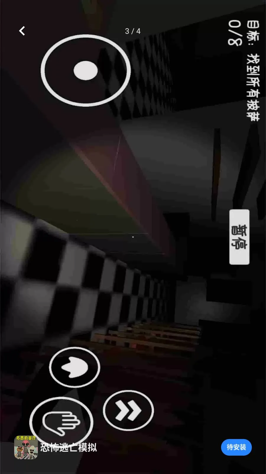 �ֲ�����ģ��v1.0.0 ��׿��