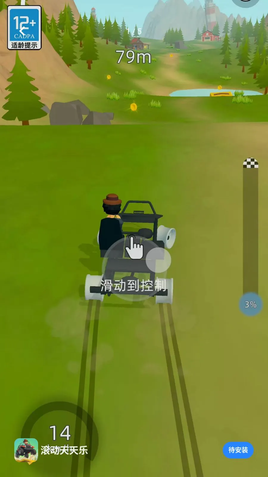 ���������������ֻ���v2.260509.153 ��׿��