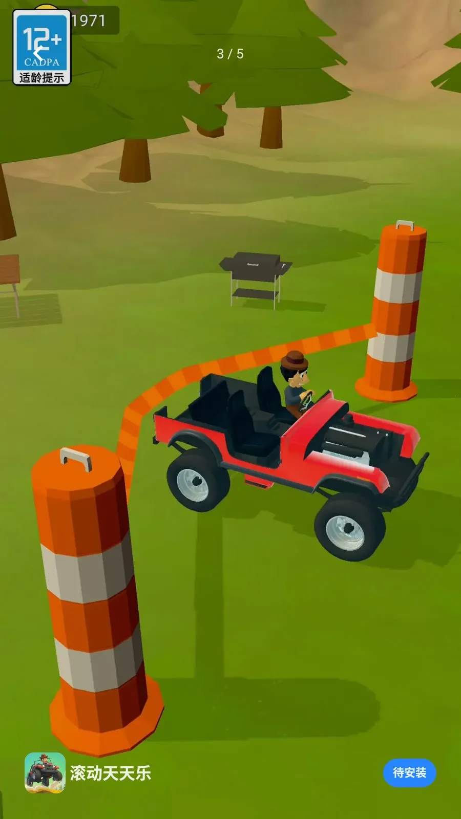 ���������������ֻ���v2.260509.153 ��׿��