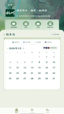 �˰���Ƭ2026�ٷ����°汾v1.15 �ֻ���