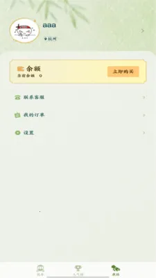 �˰���Ƭ2026�ٷ����°汾v1.15 �ֻ���