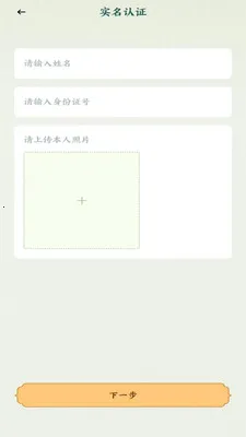 �˰���Ƭ2026�ٷ����°汾v1.15 �ֻ���