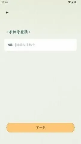 彼岸碎片2026官方最新版本 彼岸碎片2026官方最新版本