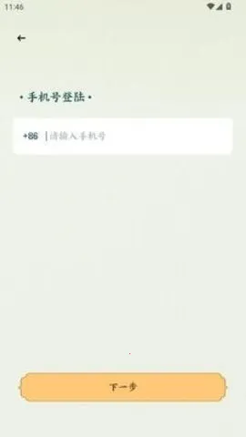 彼岸碎片2026官方最新版本 彼岸碎片2026官方最新版本