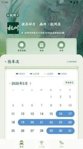 彼岸碎片2026官方最新版本 彼岸碎片2026官方最新版本