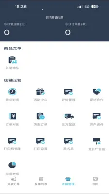 �ǻ�УȦ���̻�v8.5.20260306 �ֻ���