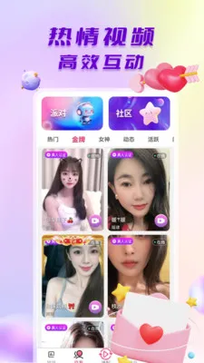 ̽����Ƶ���������ֻ���v1.0.6 �ֻ���