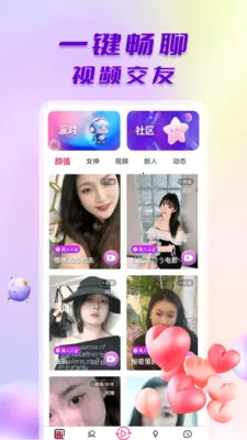 ̽����Ƶ���������ֻ���v1.0.6 �ֻ���