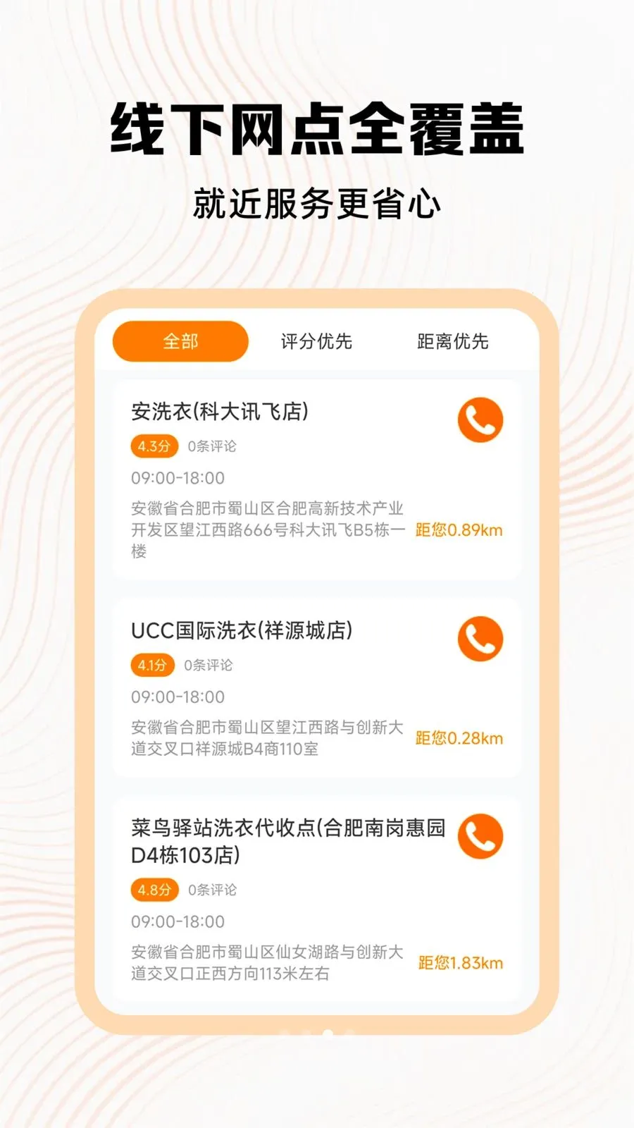 �ð��ĳ�������2026�ٷ����°汾v1.1 ��׿��