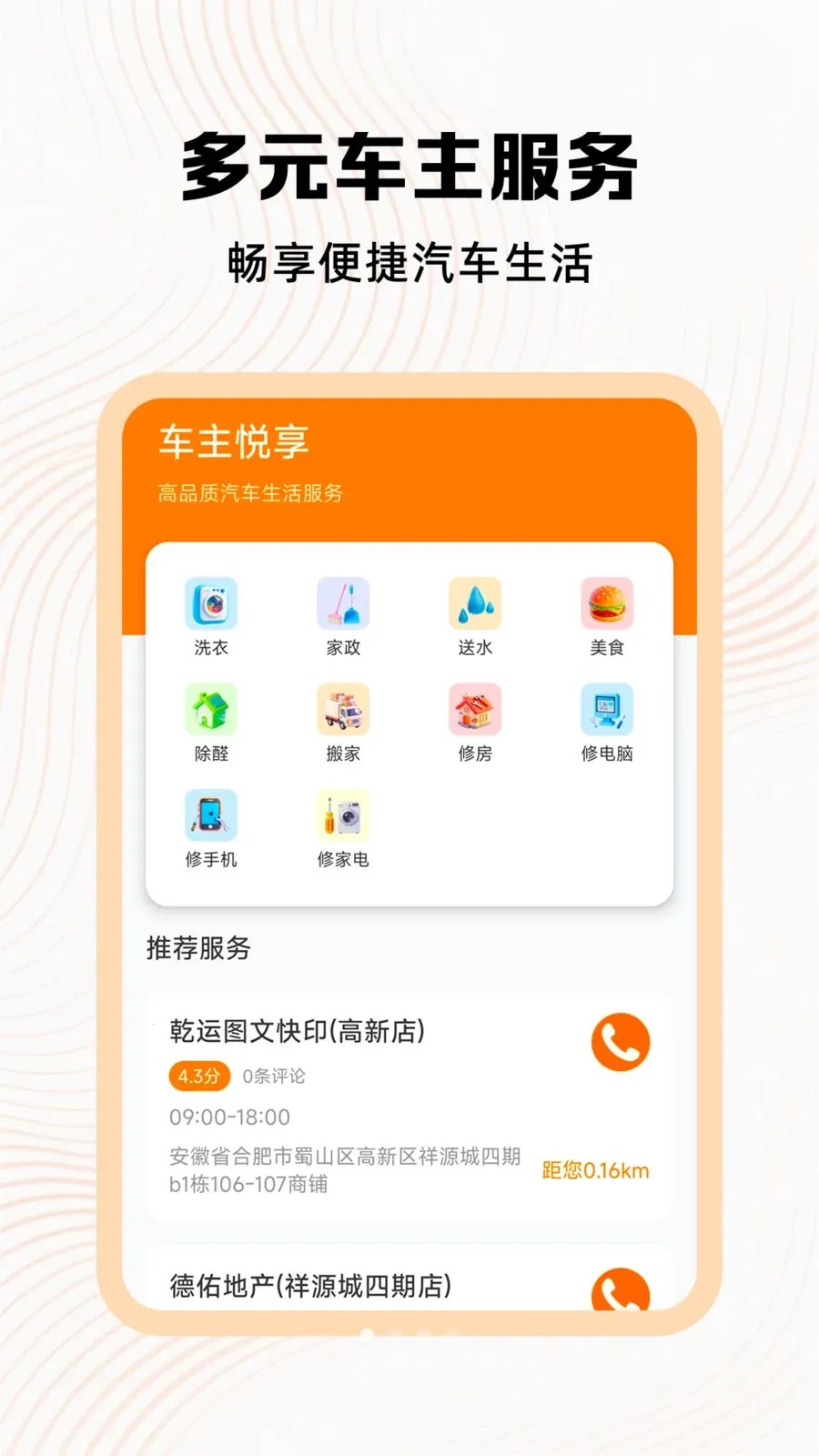 �ð��ĳ�������2026�ٷ����°汾v1.1 ��׿��