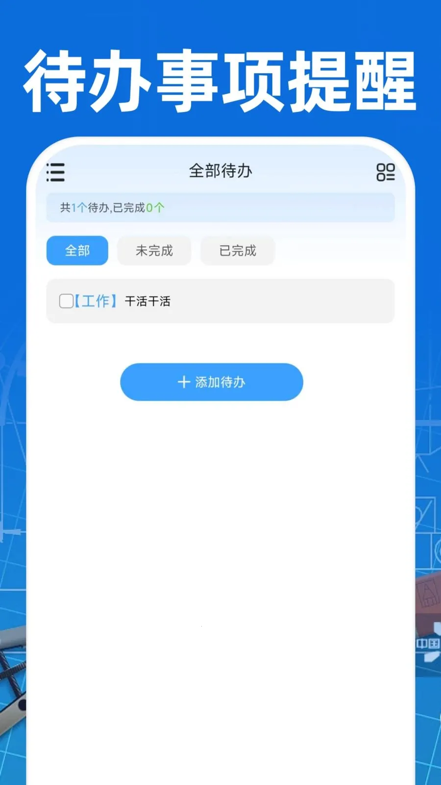 CAD��ͼ�ֻ���Ѱ�v1.0.1 �ֻ���