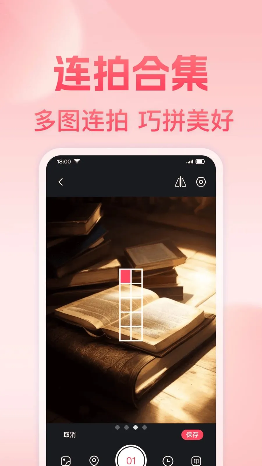 ���յص㶨λˮӡ���v1.0.0 ��׿��