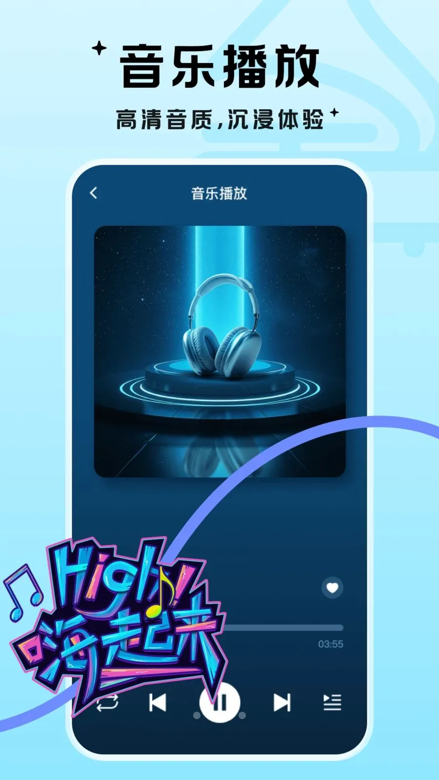 �������������ֻ���v1.0.1 ��׿��