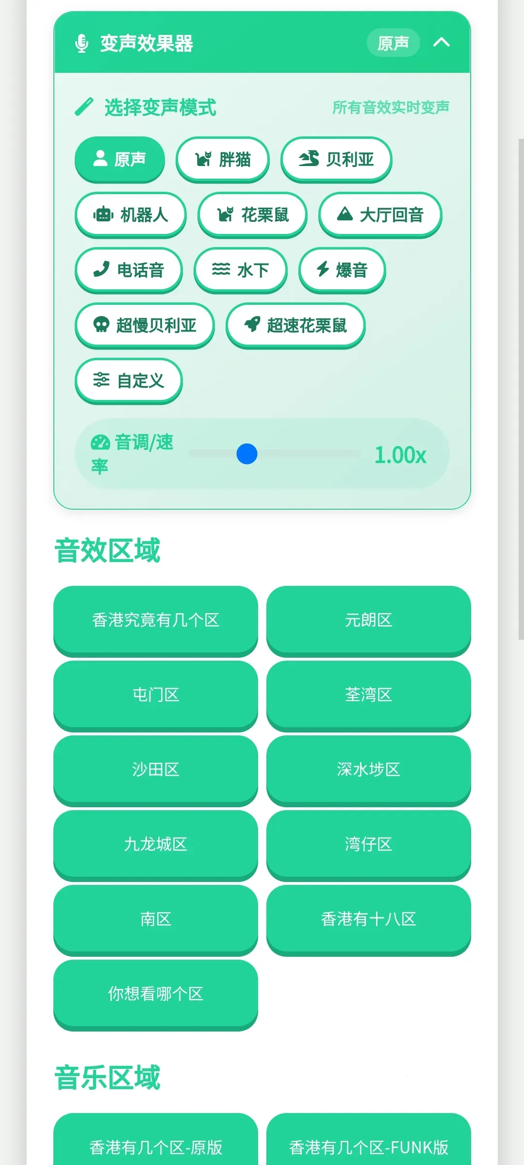 ��ۼ�����������2026���°汾v1.0.1 �ֻ���